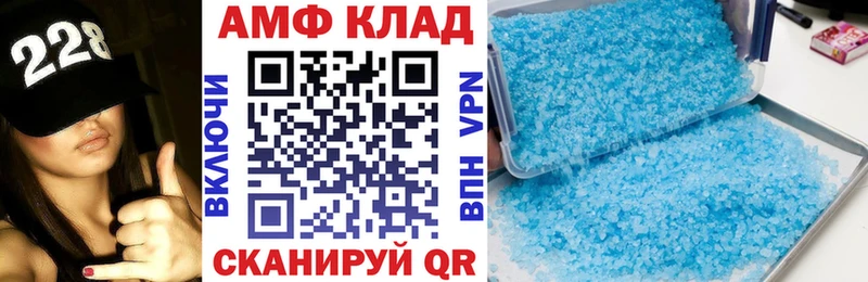 МЕГА маркетплейс  Сусуман  АМФЕТАМИН Premium 