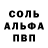 КОКАИН 97% RED SOBAN