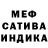 Alpha-PVP Соль mudaKot dr