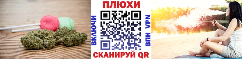 где найти   Сусуман  Еда ТГК марихуана 