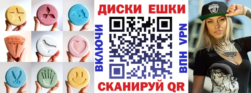 Ecstasy бентли Сусуман