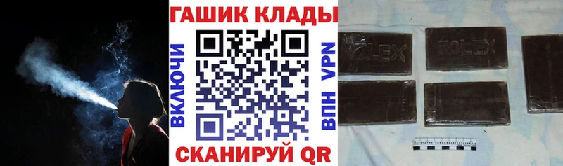 ГАШ Premium Сусуман