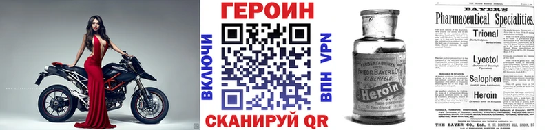 хочу наркоту  Сусуман  ГЕРОИН хмурый 