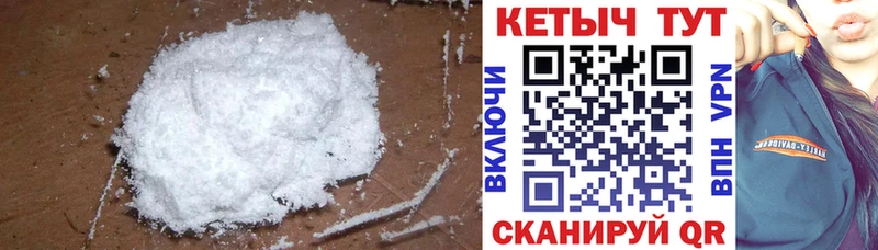 Кетамин ketamine Сусуман