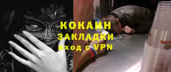 мяу мяу мука Балабаново