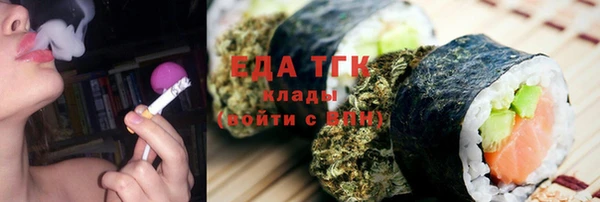 мяу мяу мука Балабаново