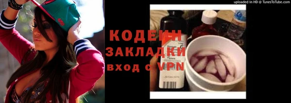 героин Балахна