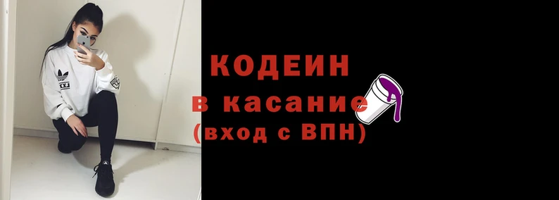 мяу мяу мука Балабаново