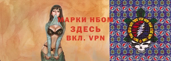 героин Балахна