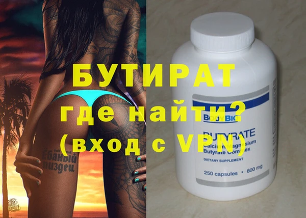 мяу мяу мука Балабаново