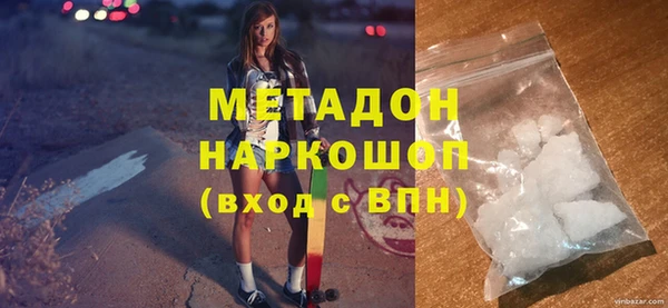 героин Балахна