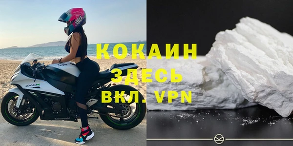 кокаин VHQ Баксан