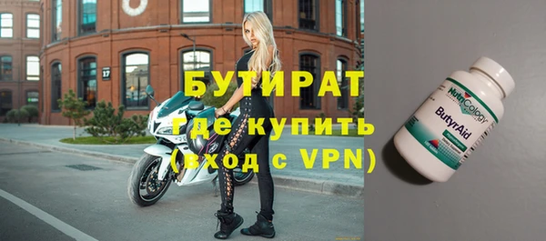 героин Балахна