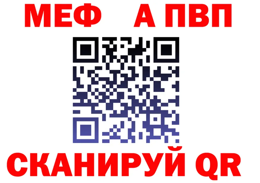 МЯУ-МЯУ 4 MMC зеркало маркетплейс мега Сусуман