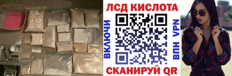 наркотики  Сусуман  ЛСД экстази ecstasy 