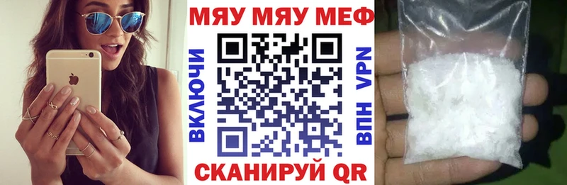 МЕФ мука  магазин    Сусуман 