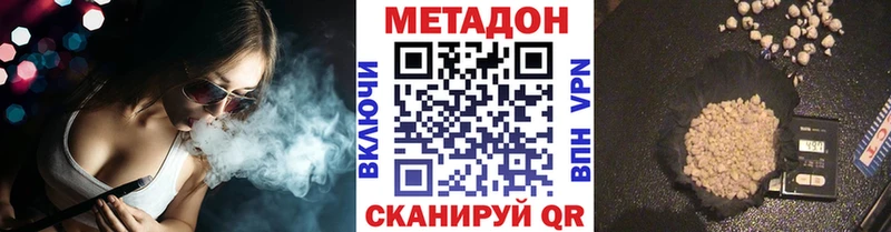 магазин  наркотиков  Сусуман  МЕТАДОН VHQ 