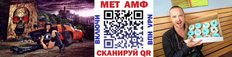 что такое наркотик  Сусуман  Первитин кристалл 