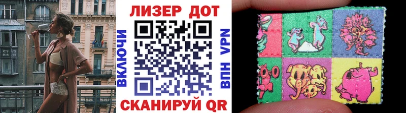Наркотические марки 1,8мг  купить наркоту  Сусуман 