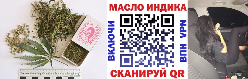 ТГК жижа Сусуман
