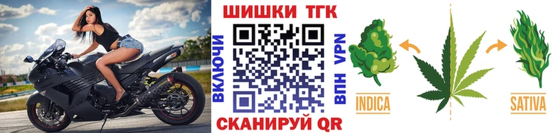 Конопля THC 21%  Сусуман 
